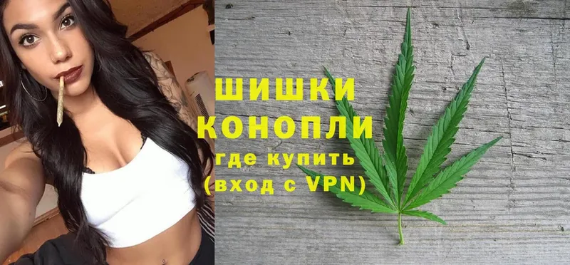 Конопля Ganja  купить наркотик  Электрогорск 